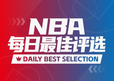 NBA Daily Best: Chet had 31 points and 12 rebounds, and Grizzlies new player Coward had a blockbuster 27 points.