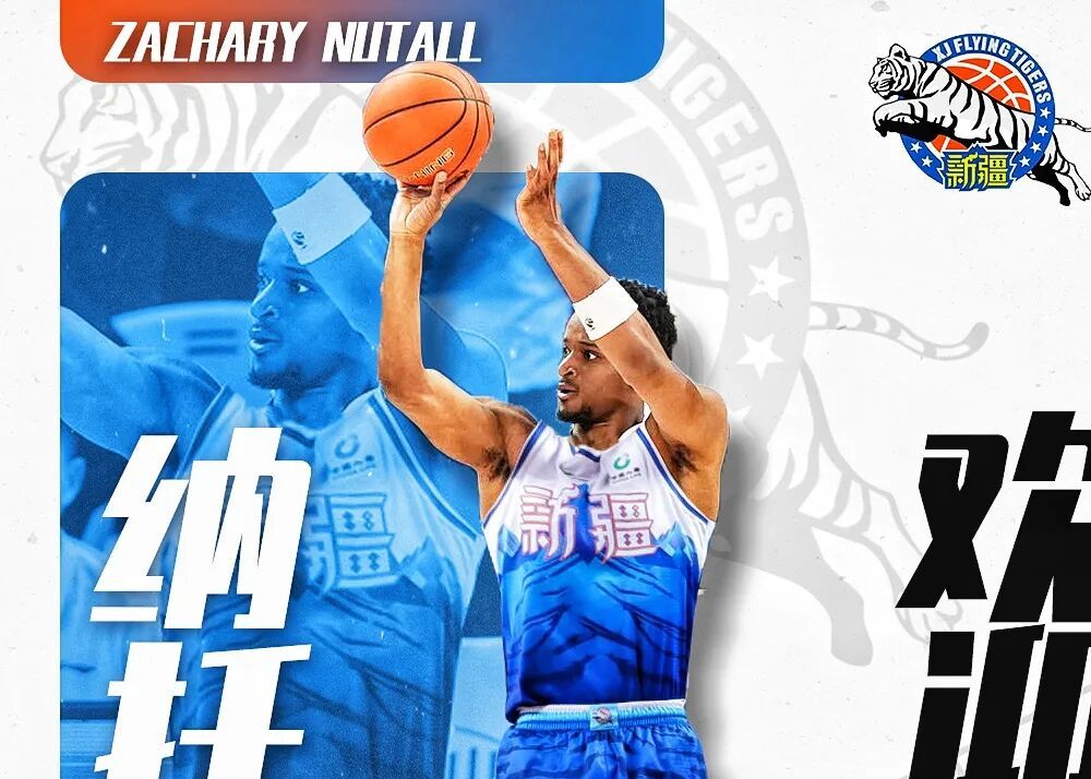 Xinjiang Men’s Basketball Official Announcement: Foreign player Zachary Nuttall officially joins the club