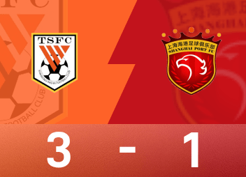 Chinese Super League report: Kaza doubles, Leonardo retires from injury, Taishan reverses Haigang 3-1