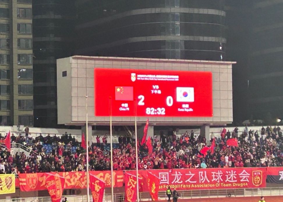 Panda Cup U22 China vs. South Korea full game statistics: goal score 5-4, dribbling rate 50-50